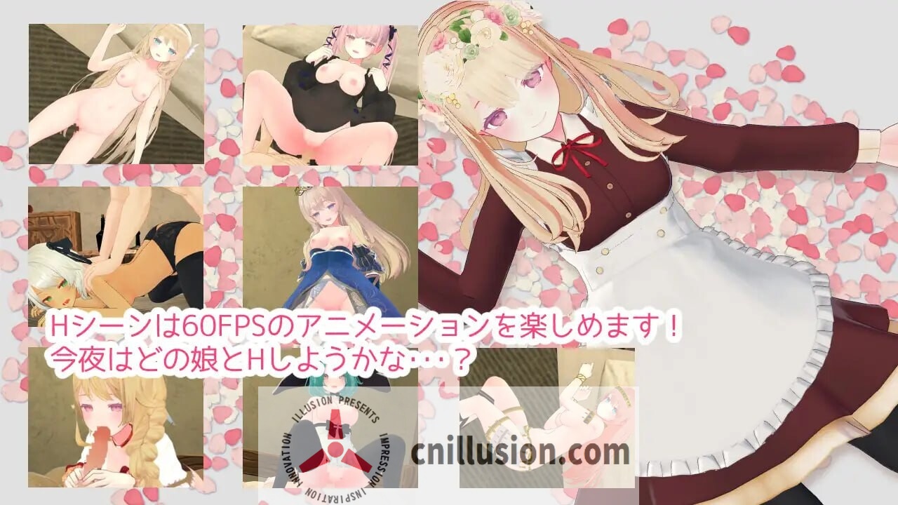 [迷宫探索RPG/官中] 迷宫之花 迷宮ノ花 官方中文版 [FM/百度/2.4G]