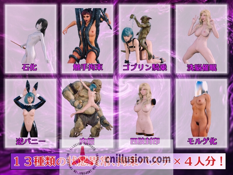 [RPG/汉化/NTR] 大罪之书～被NTR后通过改变现实遗忘挚爱的女人们～/大罪の書 ～寝取られ現実改変で最愛の人を忘れる女たち～ Ver1.04 AI汉化