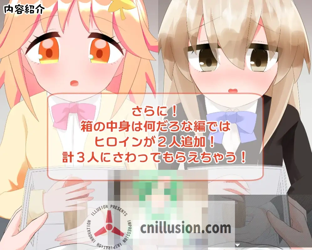 [后宫RPG/汉化] 無知な後輩女子を科学の力で騙してエッチなことするゲーム AI精翻汉化版+全回想 [PC+安卓][FM/600M/百度]