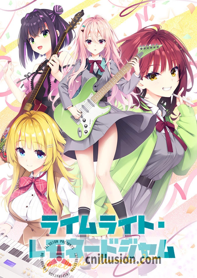 [柚子社新作/汉化/超精品] 青柠星光·柠檬果酱 ライムライト・レモネードジャム AI汉化版+全CG存档[FM/百度/10G]