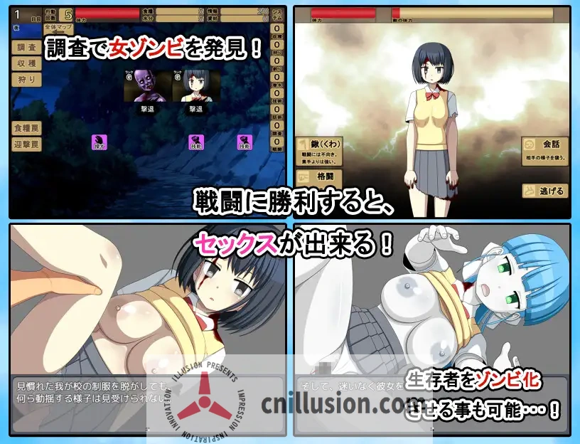 【SLG/汉化/NTR】与僵尸娘在荒岛生存2 / ぞんびっ娘アイランド2 AI汉化版【1.5G】【百度网盘/直链】