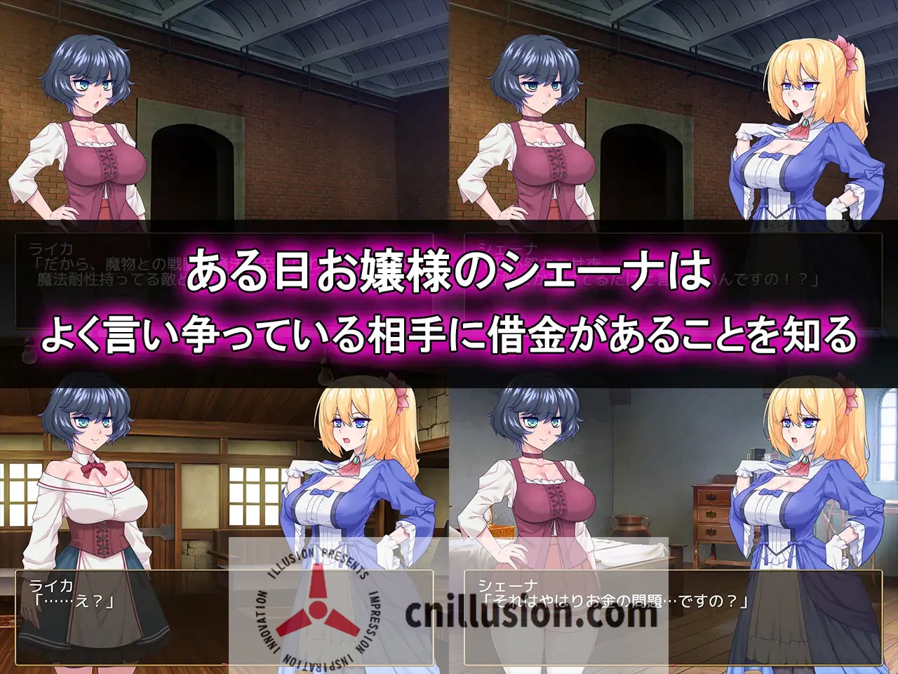 [新作SLG/汉化/扶她] 与扶她千金小姐的秘密交易 ふたなりお嬢様との秘密取引 AI汉化版[FM/百度/900M]