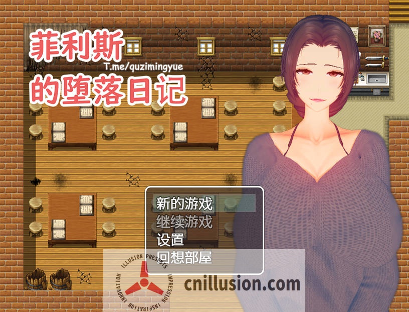 [RPG/官中/NTR] 菲利斯的堕落日记 官方中文 [401M/FM/WY]