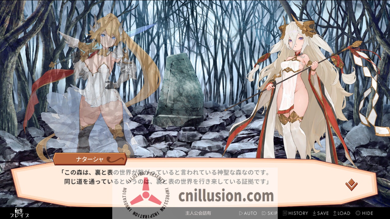 [RPG/汉化/动态] 转生勇者传说/転生ブレイブ V1.0.9.7.0 AI汉化 [5.8/FM/WY]