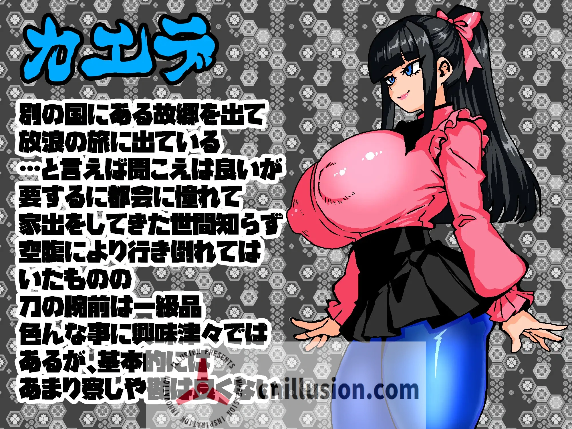 【RPG/汉化/新作】女骑剑士枫的性骚扰打工？逆塔大冒险！/女剣士カエデ セクハラバイトと逆さの塔 AI汉化版【400M】【微云网盘/直链】