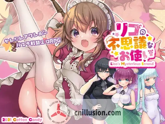 [爆款ARPG/汉化] 莉可的奇妙差事