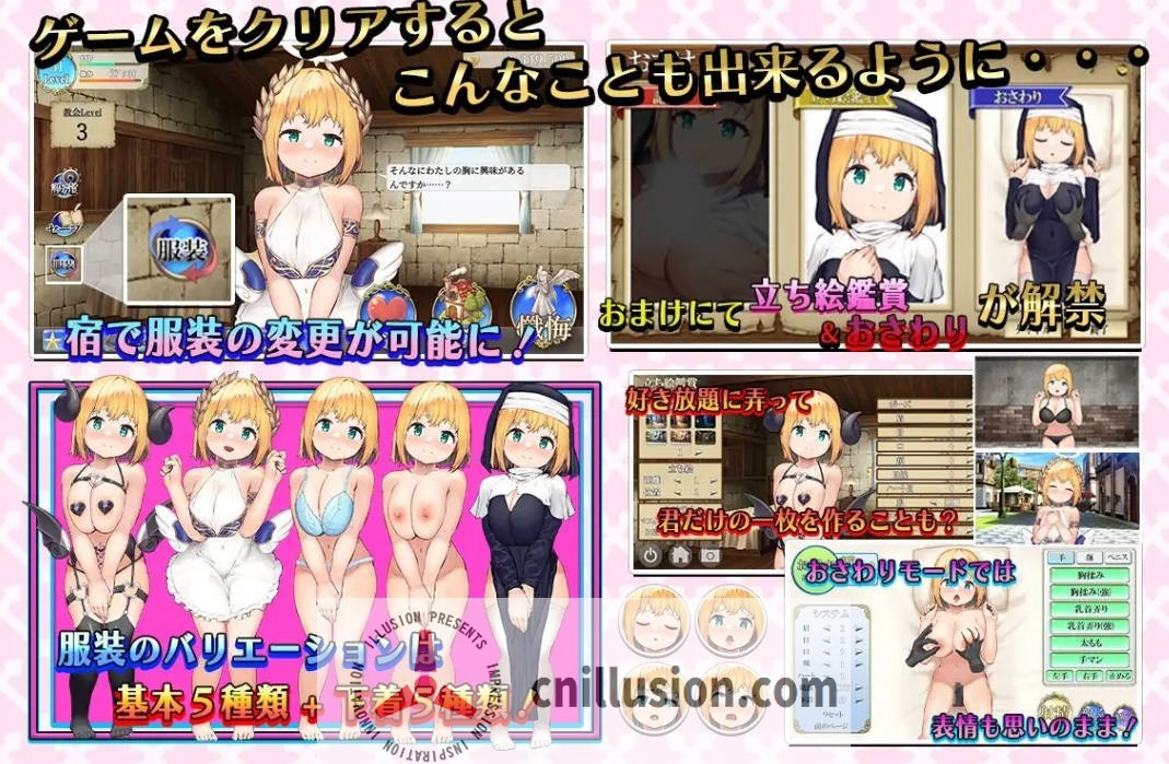 [RPG/汉化] あなたの街のご奉仕ロリ巨乳シスター v1.1.5(v8) AI汉化 [543M/FM/WY]