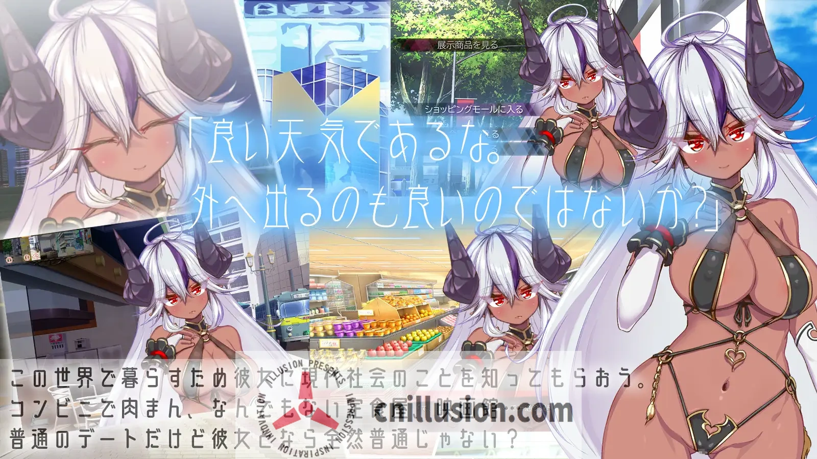 【养成SLG/汉化】Demoйesty∇-与魔王大人度过的日子/Demoйesty∇-魔王様と過ごす日々- Ver1.0 AI汉化版【1.7G】【百度网盘/直链