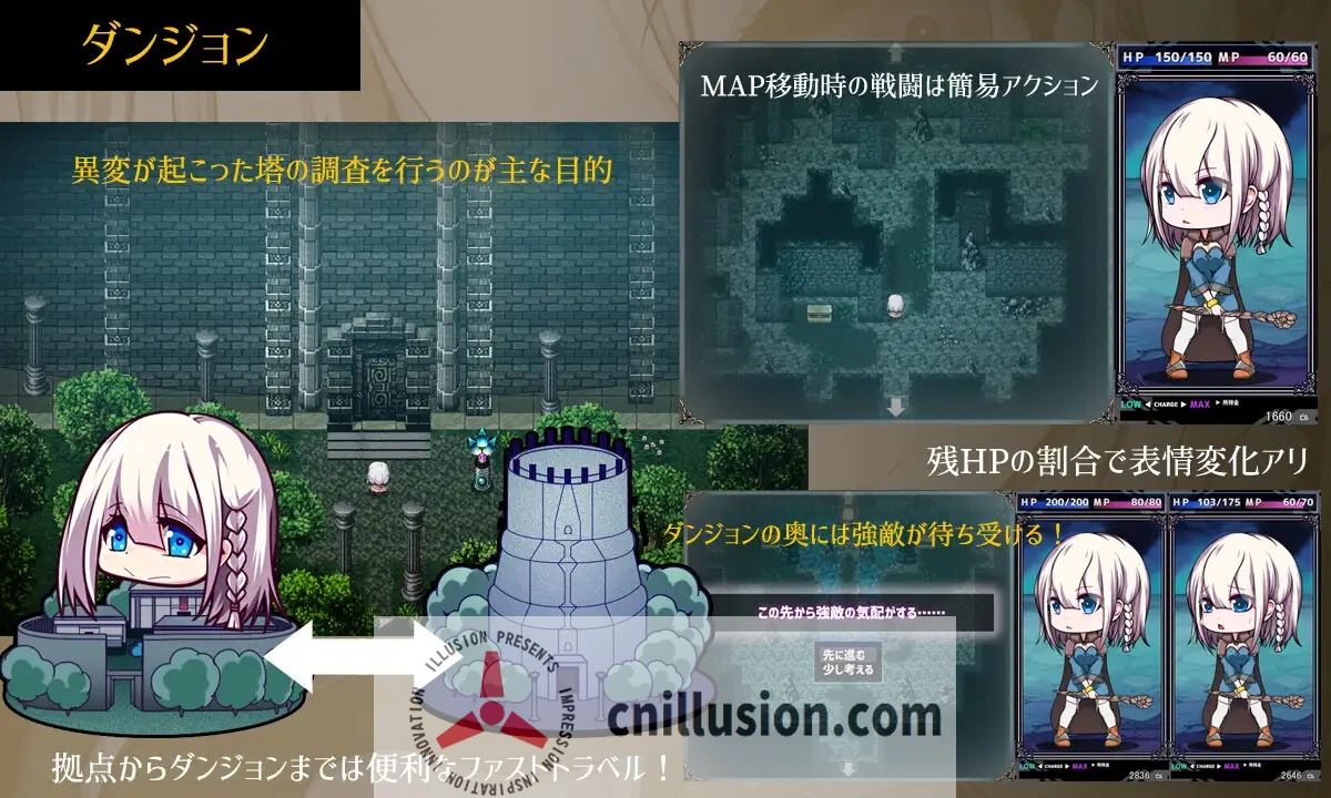 【RPG/汉化/更新】星天之魔女/星天の魔女 Ver1.17 AI汉化版【2G】【微云网盘/直链】