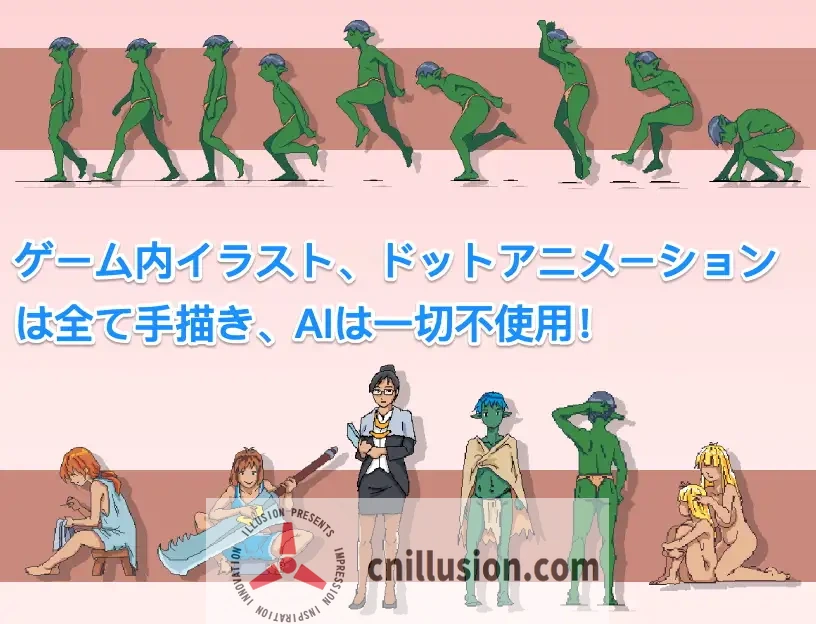 【ACT/官中】某哥布林巢穴的一天/とあるゴブリンの巣の一日 Ver0.07 官方中文版【200M】【微云网盘/直链】