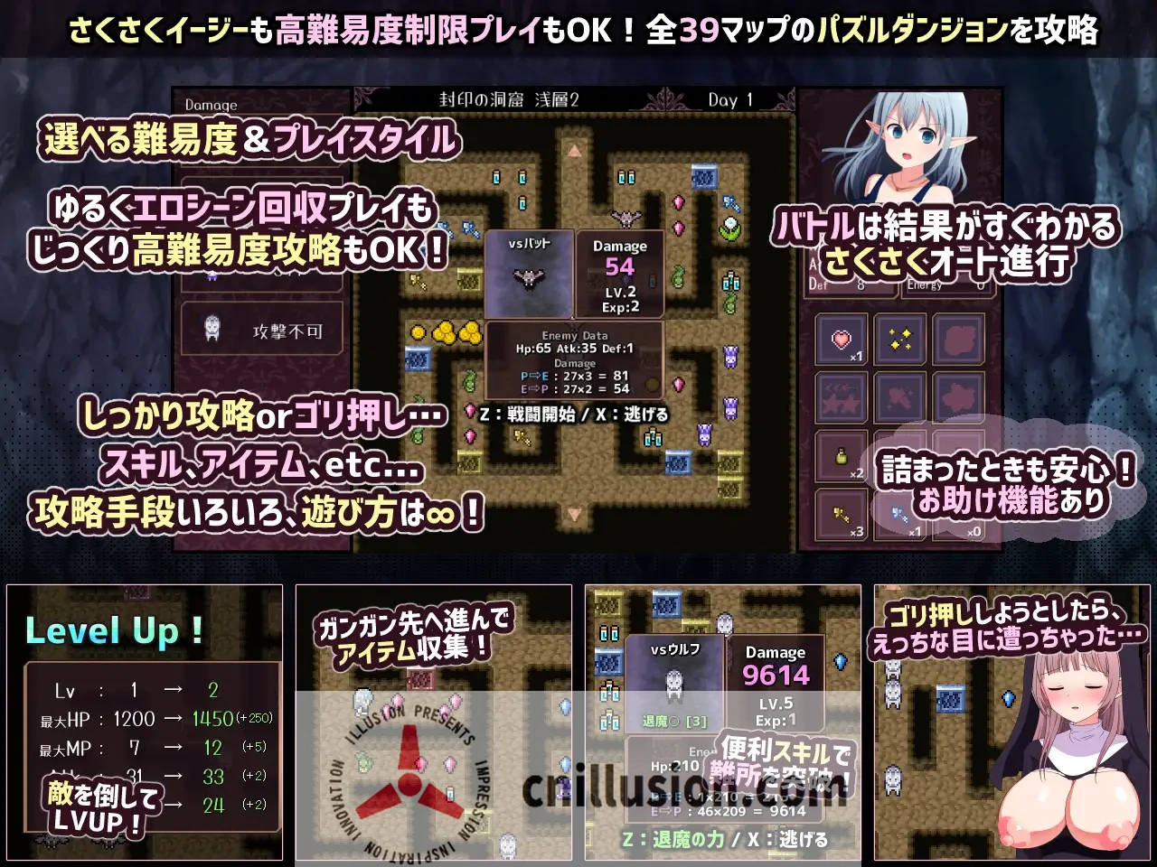 【RPG/汉化/更新】淫荡的魔窟探险者/淫らな魔窟の探索者 Ver1.5 AI汉化版【1.5G】【微云网盘/直链】