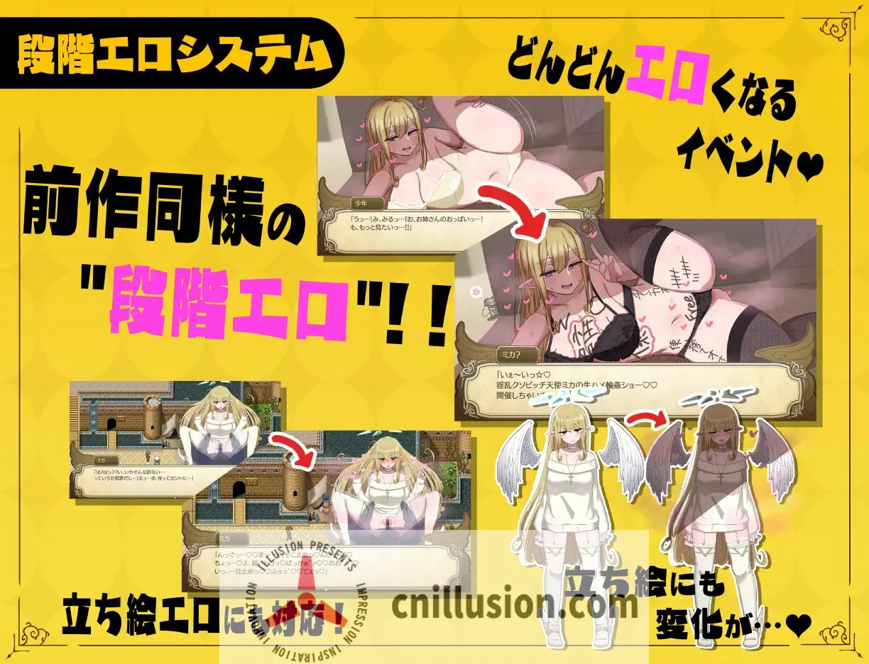 【大型RPG/AI智能翻译】無気力天使ちゃんは性活学科の単位が足りない Ver1.093 正式版【2G】【微云网盘/直链】