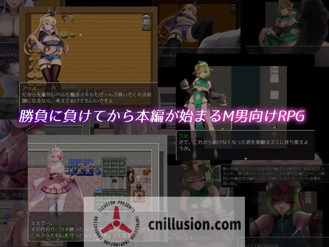 【RPG/汉化】魅魔魔法/Succubus Magic Ver5.23 AI汉化版+特典【5G】【微云网盘/直链】