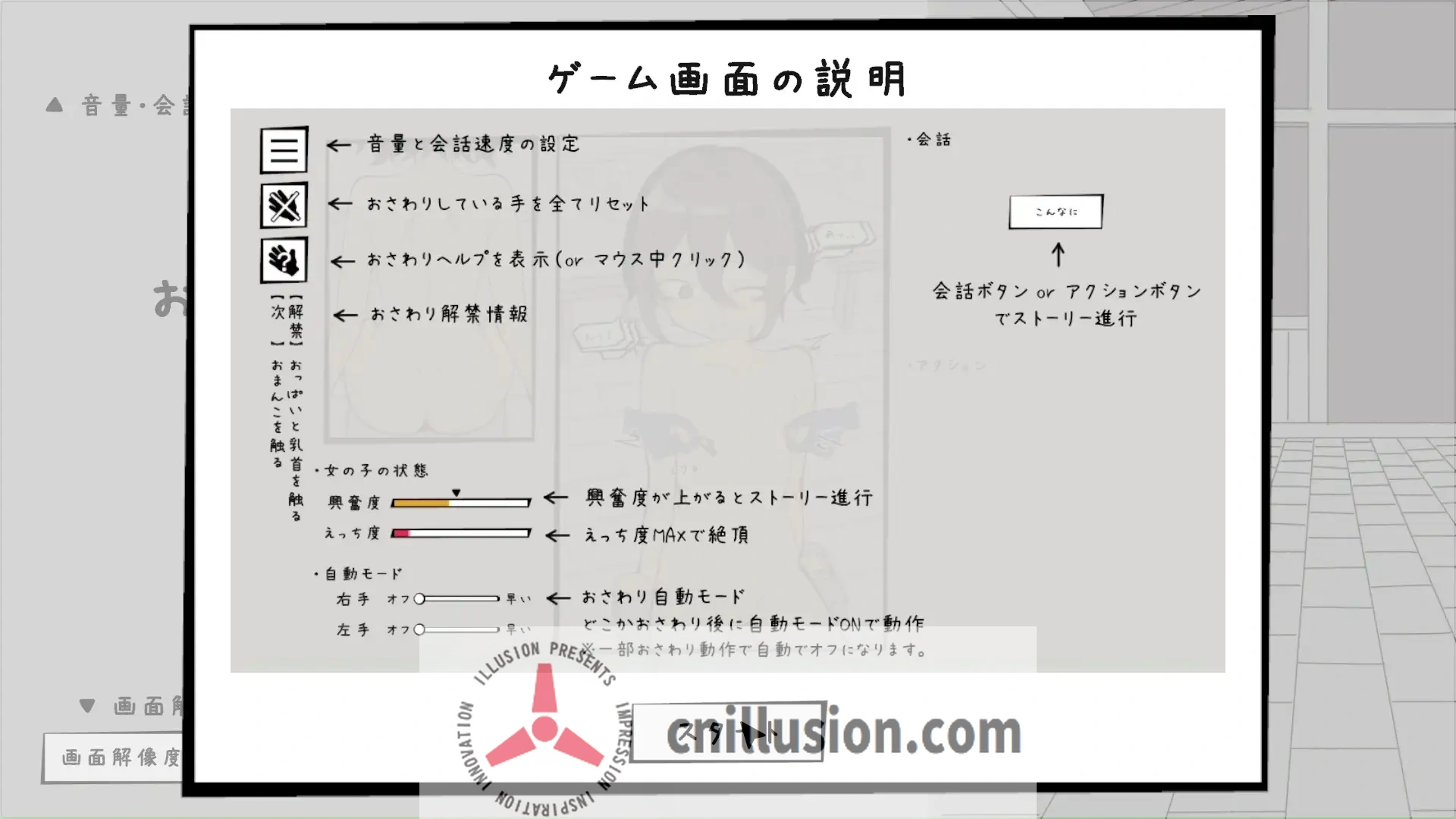 [触摸互动SLG/动态] 男澡堂的女孩触摸模拟 男湯の女の子おさわりシミュレーション 挂载机翻版 [FM/百度/550M]