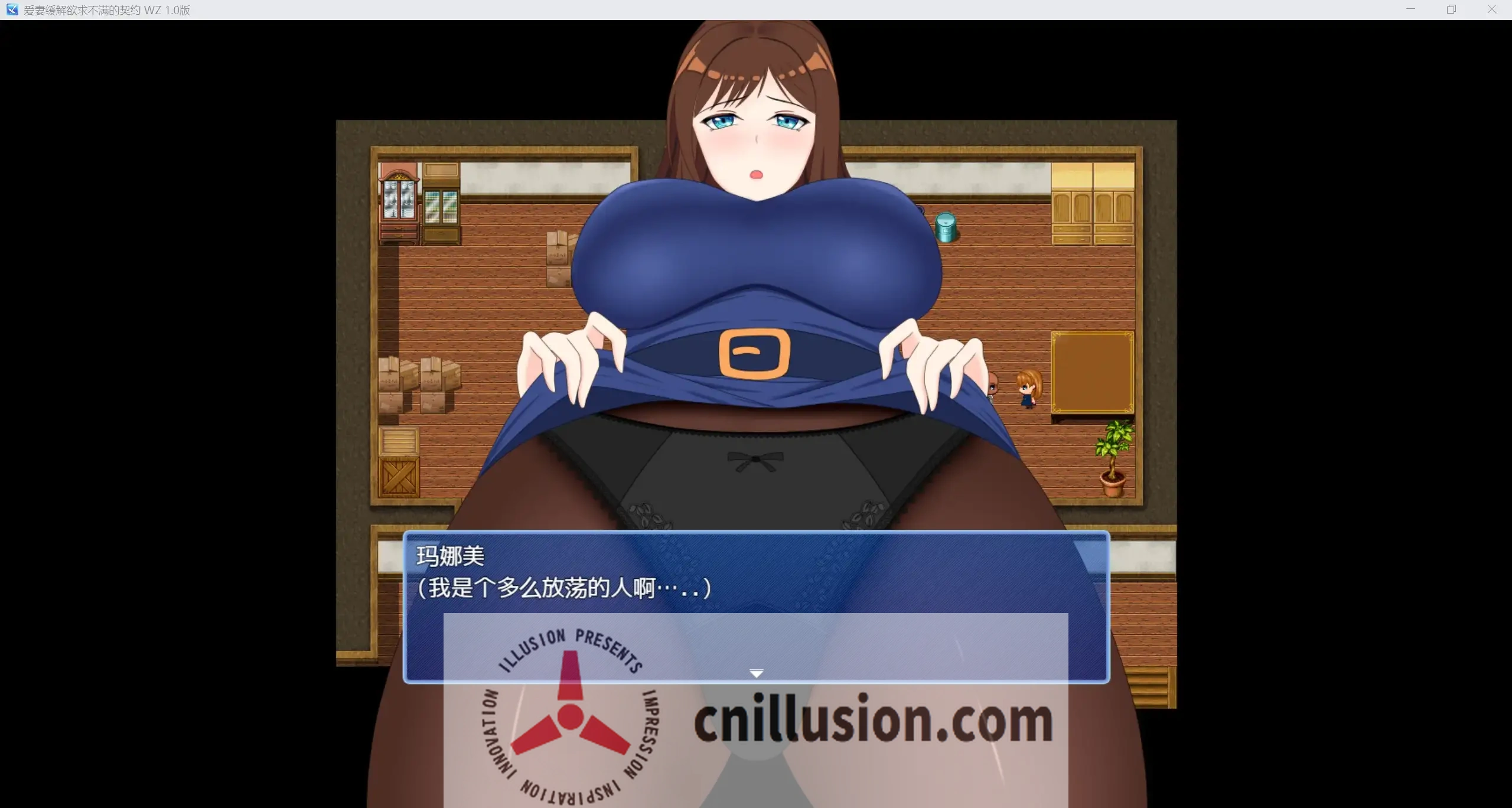 [人妻RPG/汉化/NTR]爱妻 ～欲求不满解决契约～ 愛妻 ～欲求不満解消契約～AI汉化版+全回想CG[PC+安卓][FM/百度/1.5G]