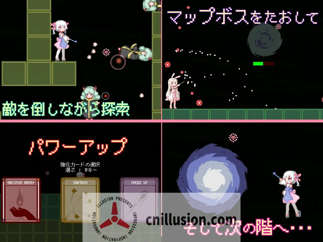 【动作ACT/汉化】WitchCraftChaser -女巫追踪者/WitchCraftChaser -うぃっちくらふとちぇいさー AI汉化版【900M】【微云