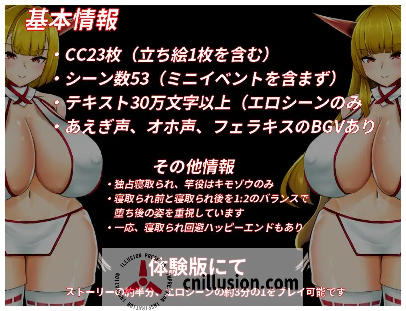 【RPG/汉化/更新】NTR鬼姫 ナルカミラ Ver1.20 AI汉化版【800M】【微云网盘/直链】