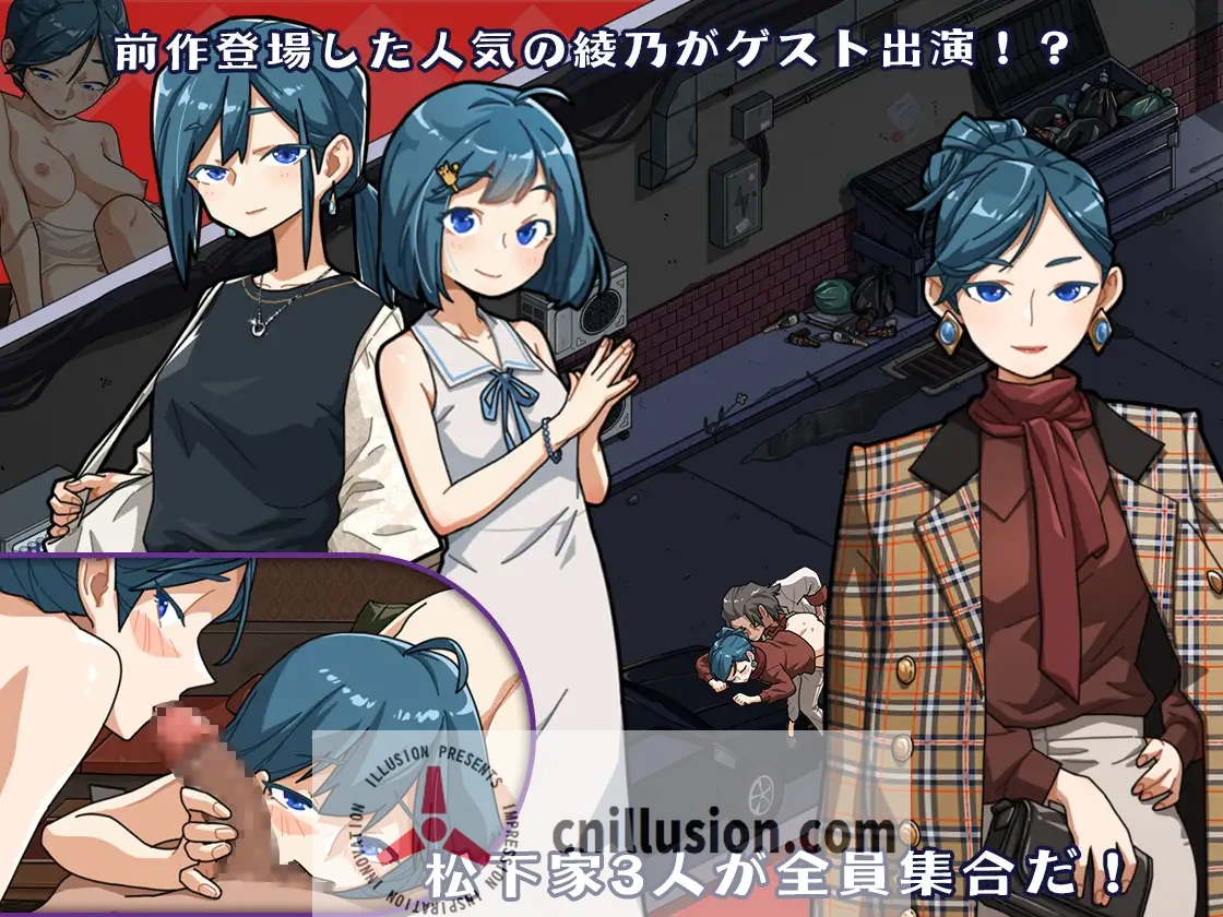 【SLG/官中/双端】情欲古式按摩店 -沉迷秘密服务的母女们- Ver1.99 官方中文版+DLC【2G】【微云网盘/直链】