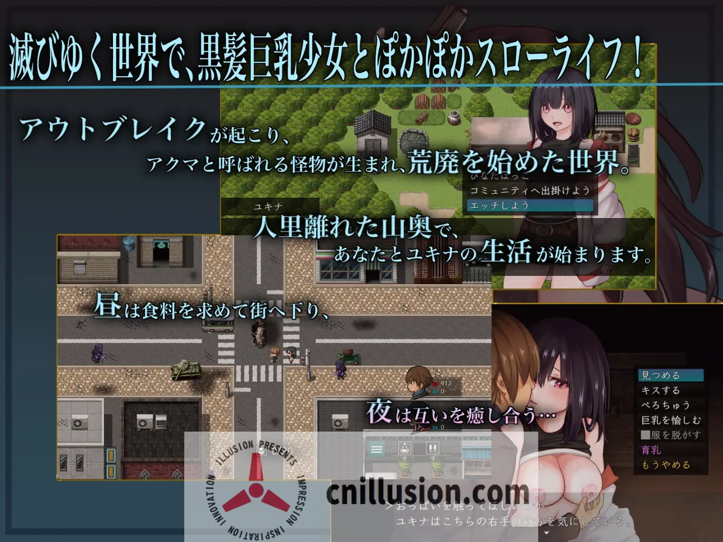 [精品RPG/新汉化/更新]生物技术员 バイオテクナーサ v1.0.4 内嵌AI汉化版[FM/百度/2G]