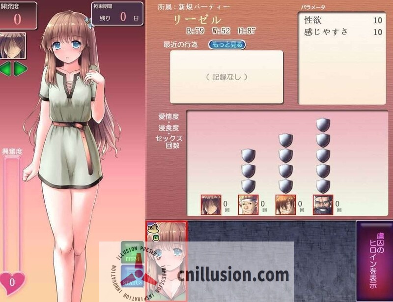 【SLG/汉化】地下城与新娘/ダンジョン&ブライド 体验版 Ver3.13 AI汉化版【900M】【微云网盘/直链】