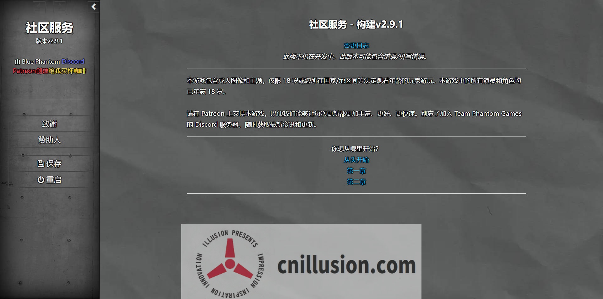 [SLG/真人/HTML] 社区服务/Community Service 2.9.1 FULL 浏览器汉化 [1.9G/FM/WY]