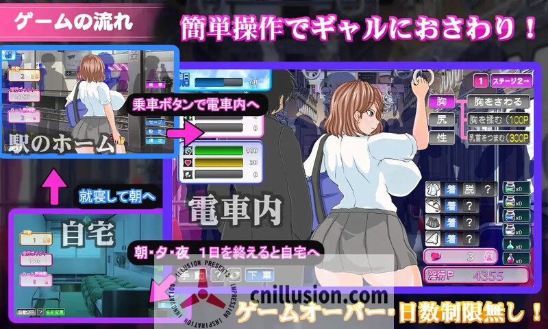 【SLG/汉化/动态】电车内淫交~想触碰并引诱的女孩~/電車内淫交~ギャルは触って堕としたい~ Ver2.03 AI汉化版【800M】【微云网盘/直链】