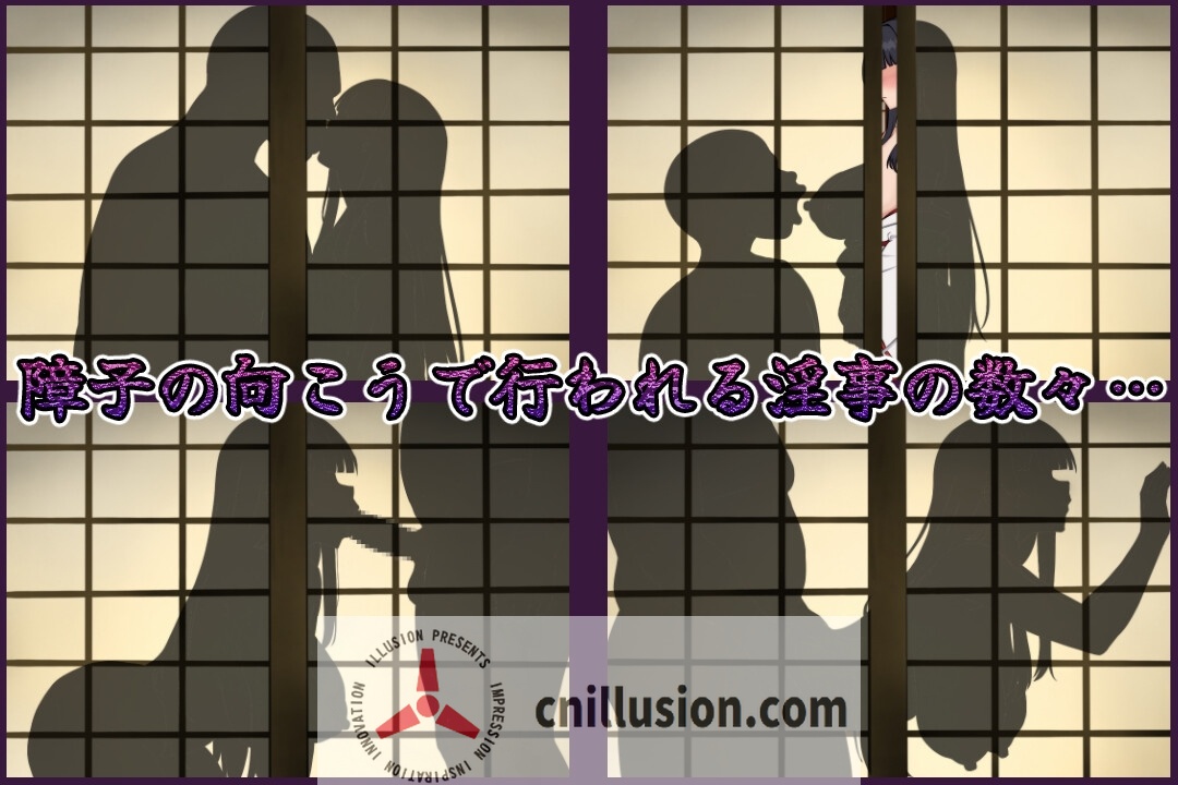 【RPG/汉化/NTR】伴侣村的淫习・弐/つがい村の淫習・弐 AI汉化版【700M】【微云网盘/直链】