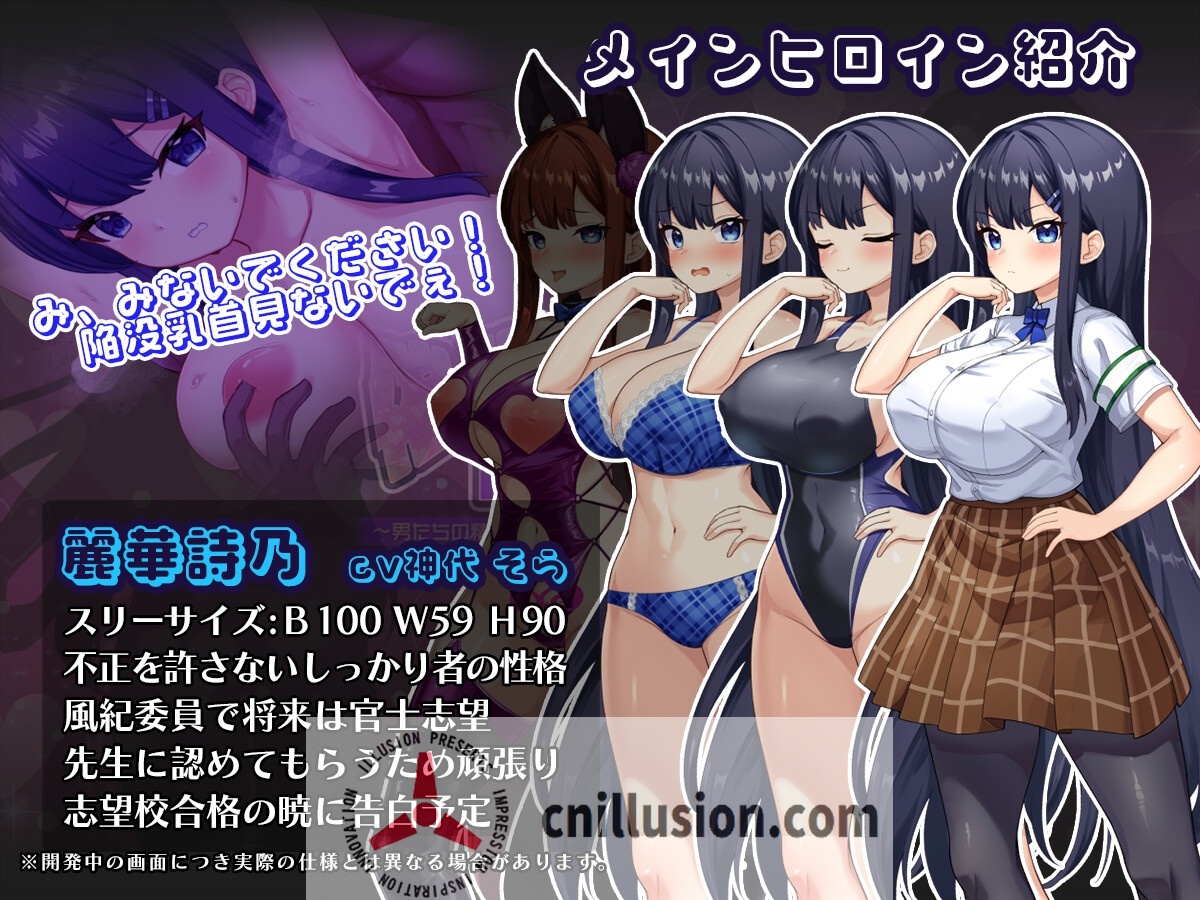 【SLG/汉化/新作】催眠APP NTR:沦为男人们精液处理工具的姐妹·心音与诗乃/催 アプリNTR 男たちの精液処理係にされる姉妹 心音と詩乃 AI汉化版【