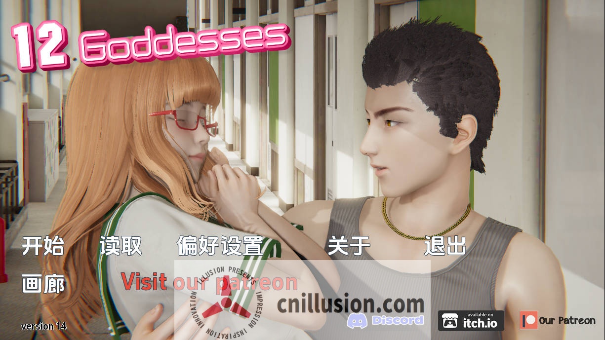 [SLG/汉化/动态] 12女神/12 Goddesses Ver0.14 AI汉化 [2.4G/FM/WY]