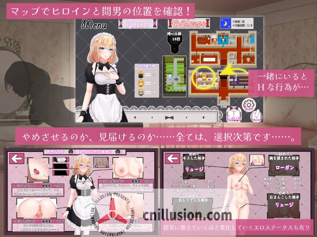 [RPG/汉化/NTR] NTR女仆～我专属女仆被寝取的30天～ NTRメイド ～僕専属のメイドが寝取られる30日間～ AI汉化 [693M/FM/WY]