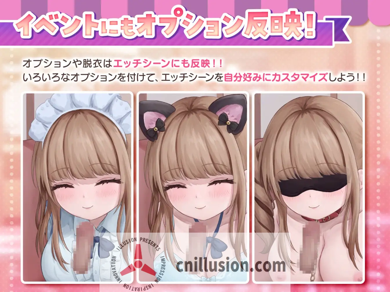 [新作SLG/动态/角色扮演]与女仆咖啡厅店员的色色赌博 コンカフェ嬢とのエッチなギャンブル 正式版+全回想[FM/百度/1G]