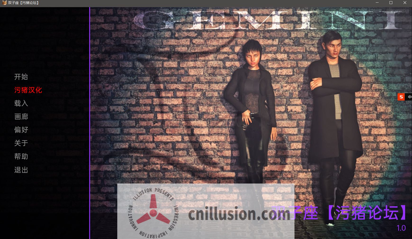 【污猪汉化】[神经在世分享]双子座 -[v1.0]  Gemini-1.0 【398M-飞猫转/夸克/迅雷盘/123/天翼云】