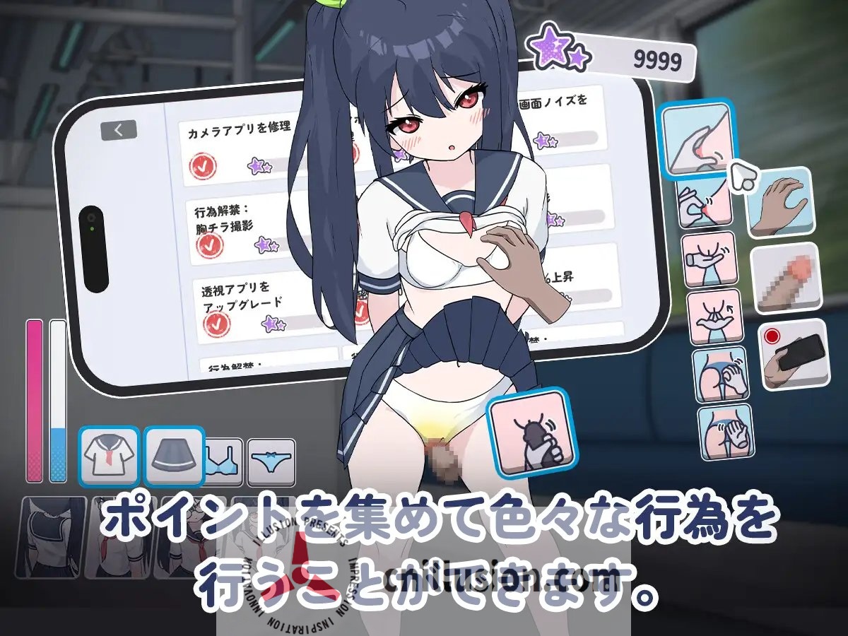 [SLG/汉化/动态] 通勤电车、被偷拍的少女/通勤電車、盗撮される少女 AI汉化 [109M/FM/WY]