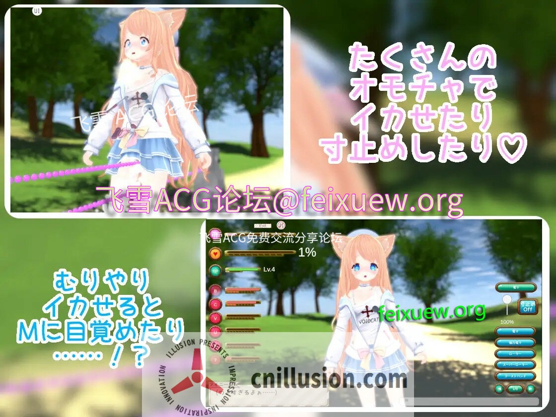 【ACT/新作/有动画】艾尼尔与色情玩具之国 アイニールとおもちゃの国 V23.10.25【900M/度盘】