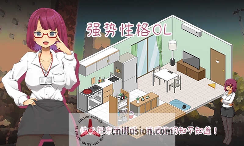 【SLG/官中/动态无码】水管工传说/Handyman Legend Ver1.06 官方中文版【2.2G】【微云网盘/直链】