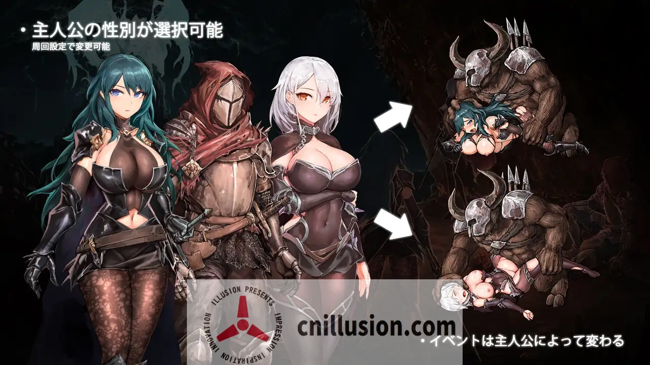 【ACT/动态/更新】苍誓的伊莉丝：地底冥途之行/イリス誓約深く大地の底 Ver1.21+特典【2.4G】【微云网盘/直链】