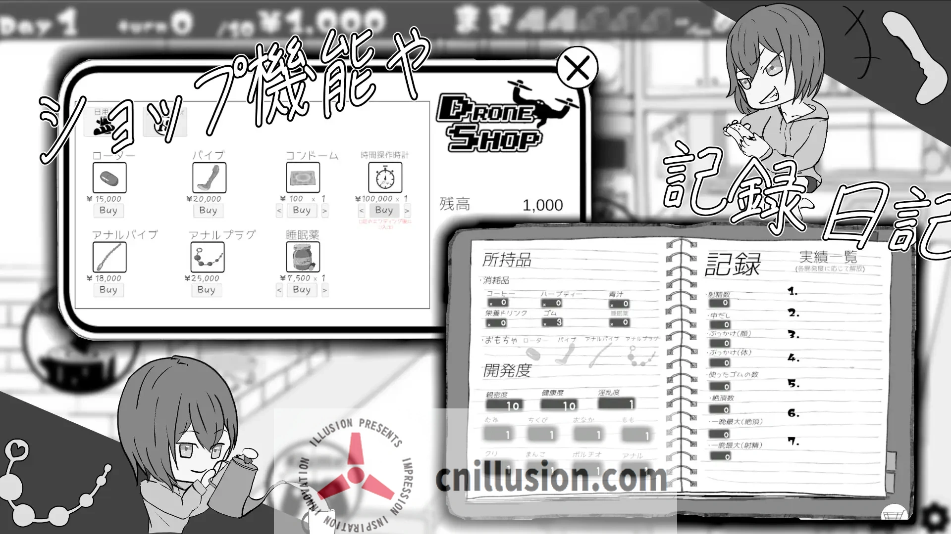 [睡眠触摸SLG/动态] 遇难少女与山男 遭難少女と山男 V1.4 机翻 [FM/百度/900M]