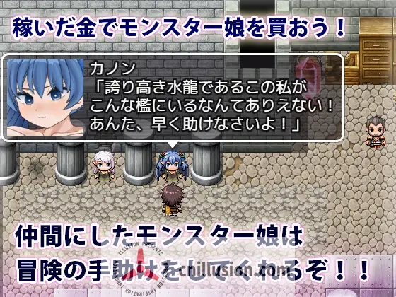 [爆乳RPG/汉化] 魔物娘的枷锁与欢愉 モンスター娘の鎖と快楽 AI汉化版+存档 [FM/百度/1G]