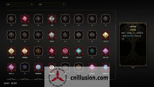 【ACT/更新/STEAM官中】Roguelike 禁忌试炼 Ver20240413 官方中文版【12.9G】【微云网盘/直链】