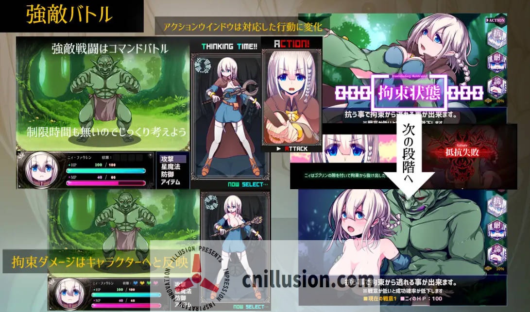 [RPG/汉化/动态] 星天之魔女/星天の魔女 Ver1.19 AI汉化 [2G/FM/WY]
