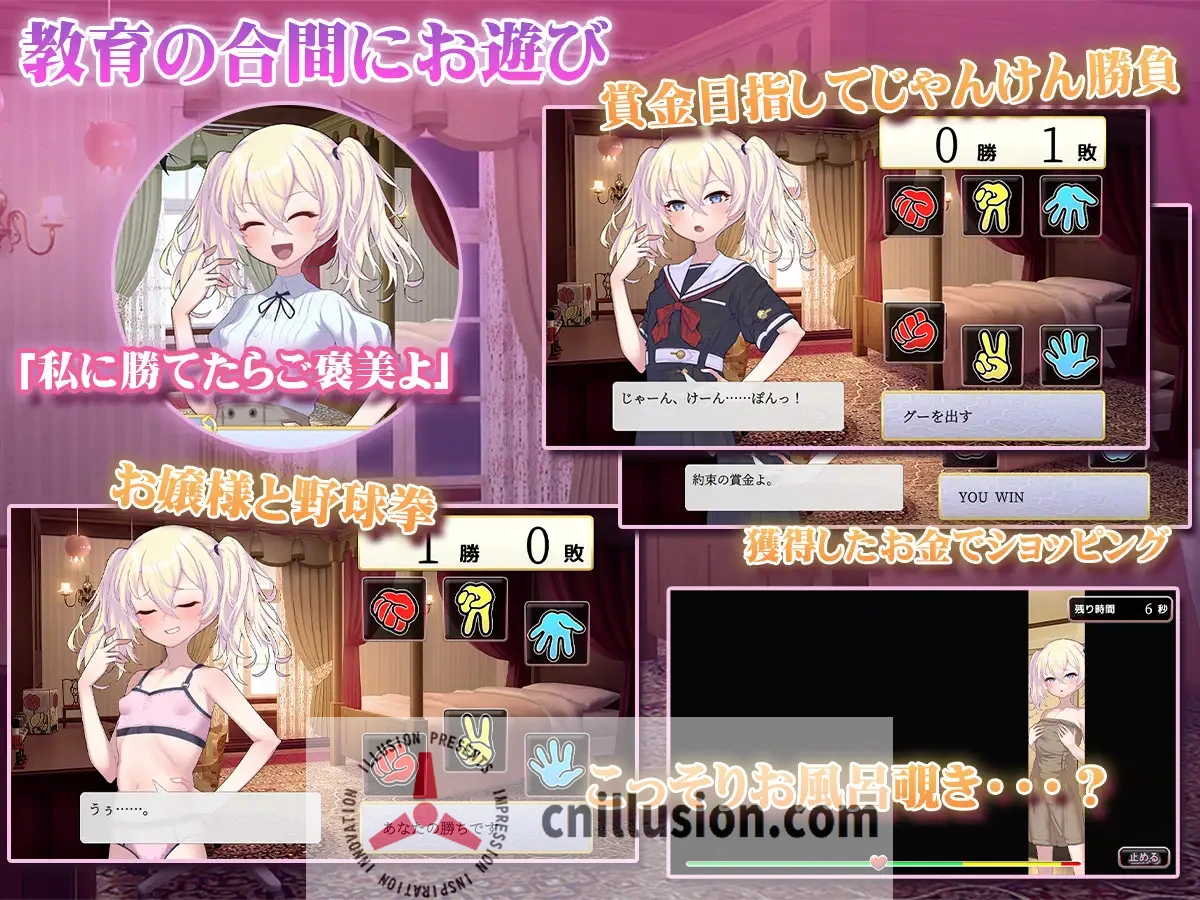 【SLG/汉化】这位小姐，因无知所致/このお嬢様、無知につき V5 Ver1.2.3 AI汉化版【500M】【微云网盘/直链】