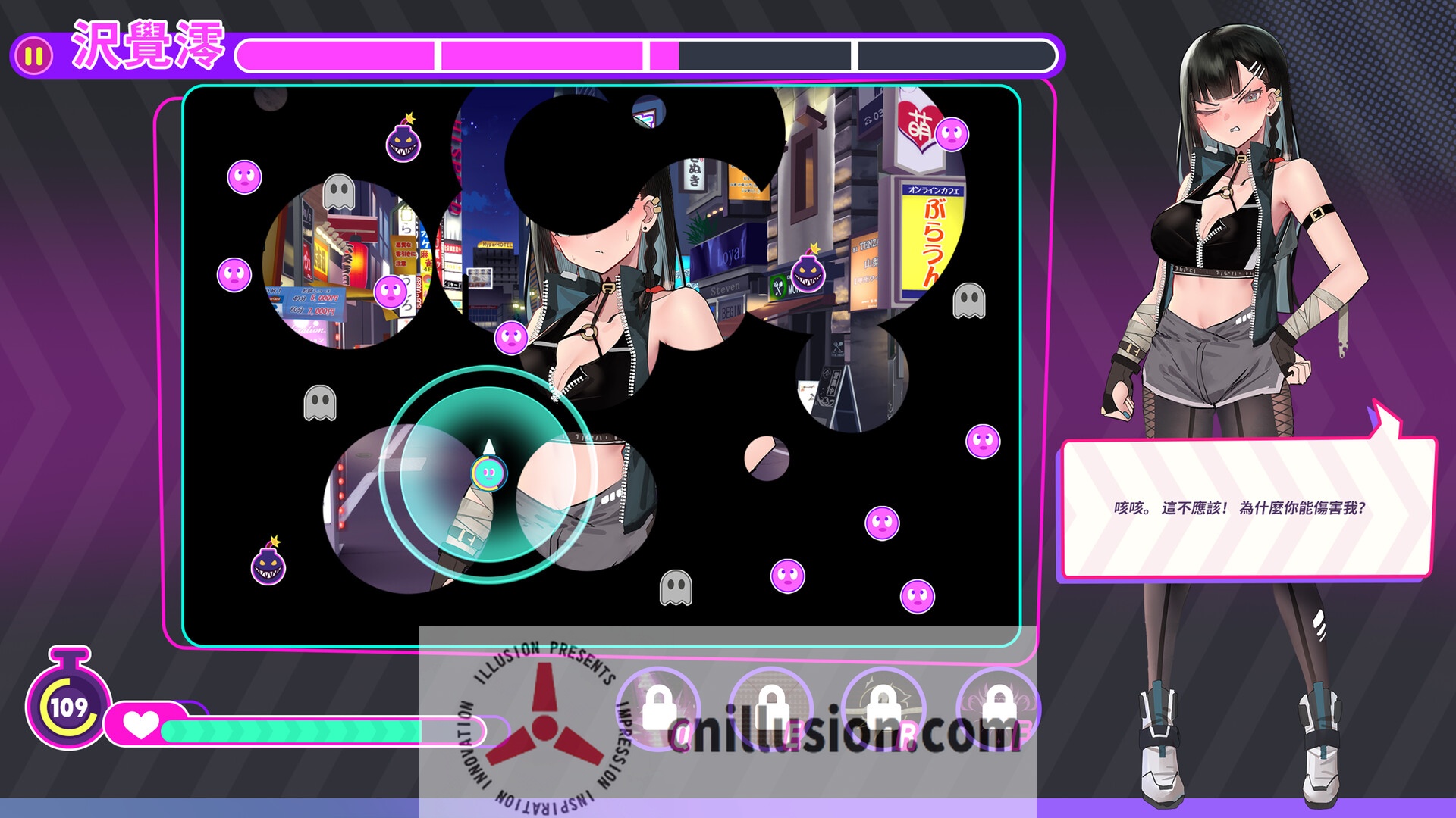 [SLG/官中/射击] 擦除少女~欲望都市的少女与复仇者~ 官方中文 [355M/FM/WY]