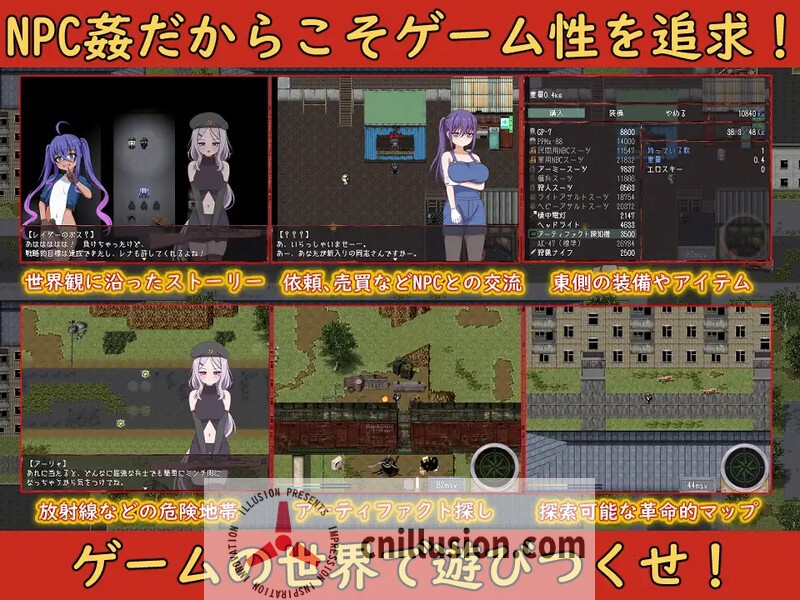 【RPG/汉化】崩坏NPC奸/崩壊NPC姦 Ver0.912 AI汉化版【1.8G】【微云网盘/直链】