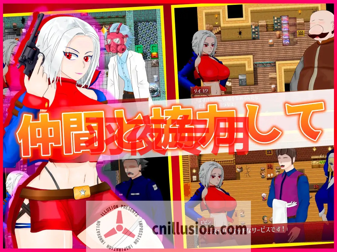 【RPG/机翻/新作】白銀の弾丸 -SILVER BULLET- ～淫欲に堕ちる女保安官と女聖騎士～【1.4G/度盘】