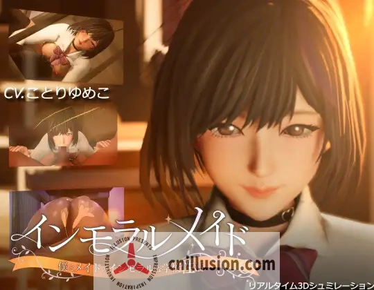 [3D/官中/动态] インモラルメイド～僕とメイドのインモラルな学校性活～Ver1.06 官方中文 [4.4G/FM/WY]