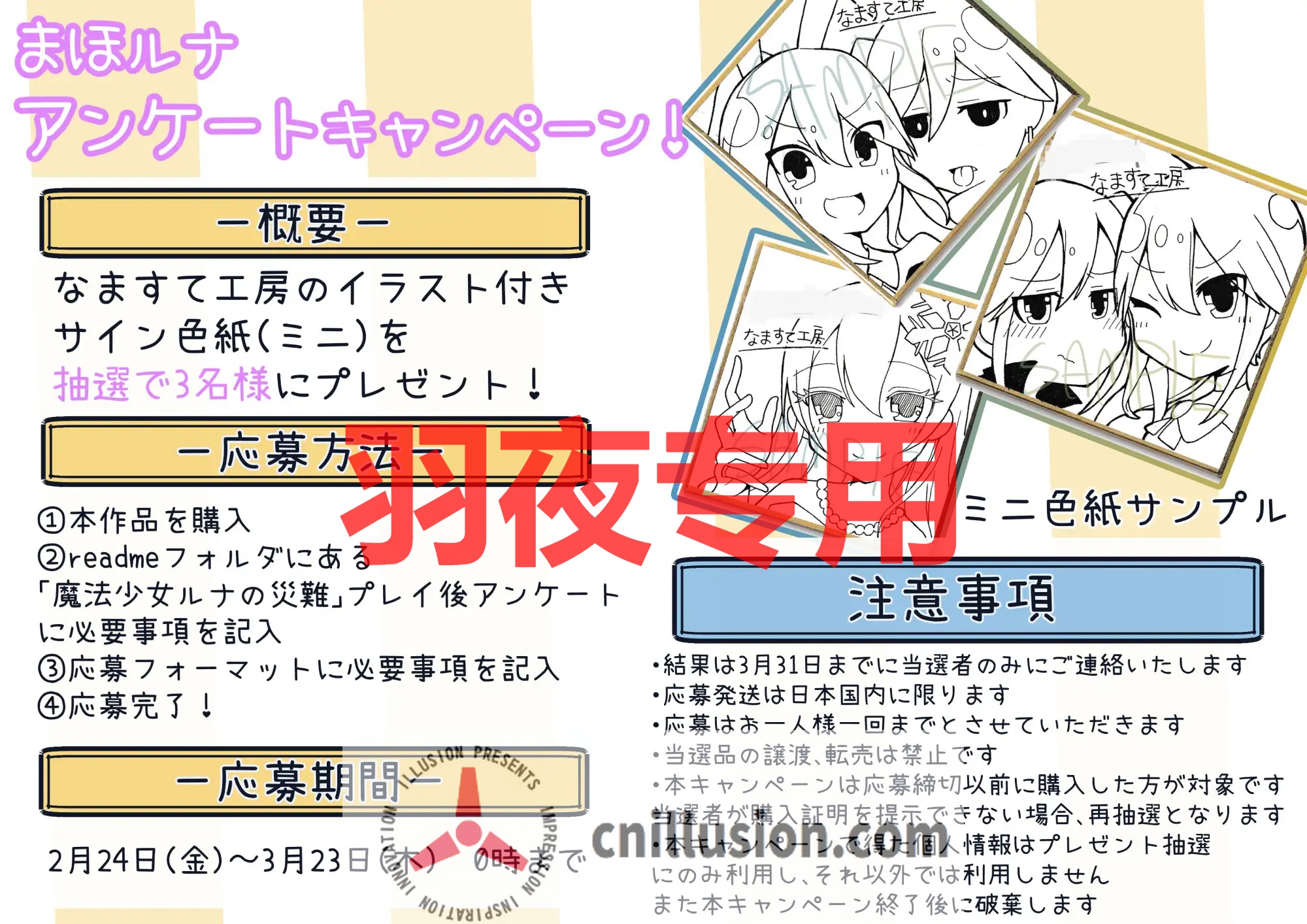 【RPG/机翻/更新】魔法少女ルナの災難 Ver2.0【1.4G/度盘】