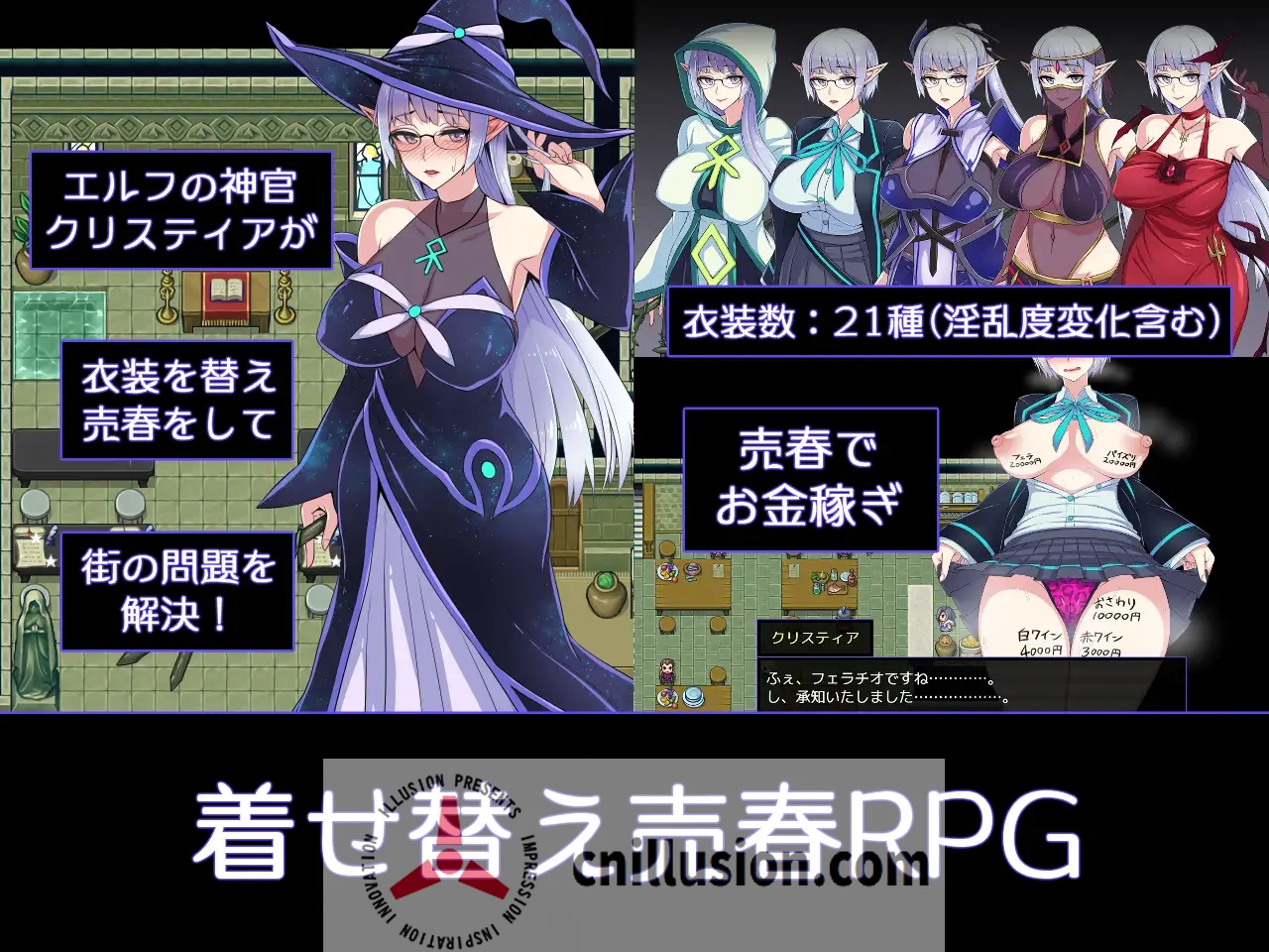 【RPG/官中】克丽丝与游乐之街 V1.2.8 官方中文版【1.9G】【微云网盘/直链】