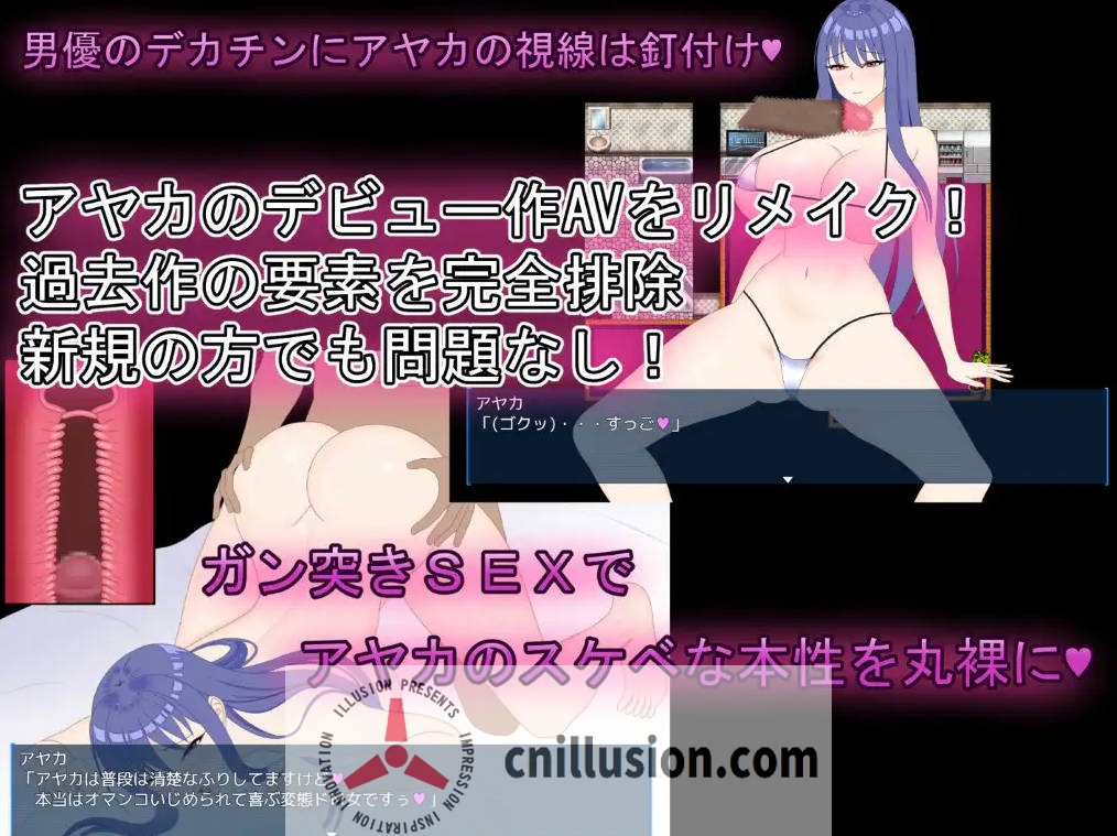[RPG/汉化/NTR/双端] 完美女友 ～被寝取拍摄实录～/完璧彼女 ～寝取らせ撮影記録～ AI汉化作弊 [6.3G/FM/WY]