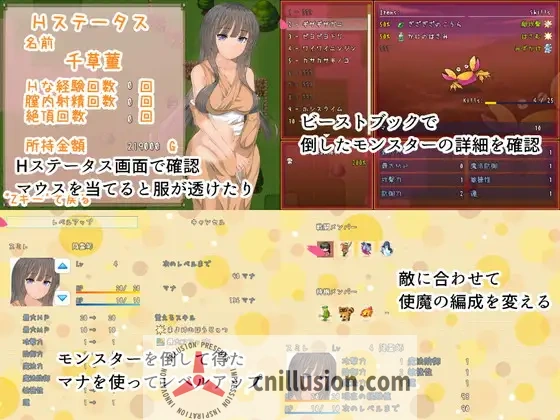 [RPG/新汉化/NTR人妻] 维奥莱特 Violette AI汉化版 [FM/百度/2G]