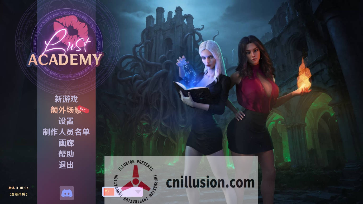 [SLG/官中/动态] 欲望学院/Lust Academy S4 V4.10.2a+DLC 官方中文 [6.2G/FM/WY]